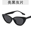 Retro sunglasses, trend summer glasses, European style, cat's eye, simple and elegant design