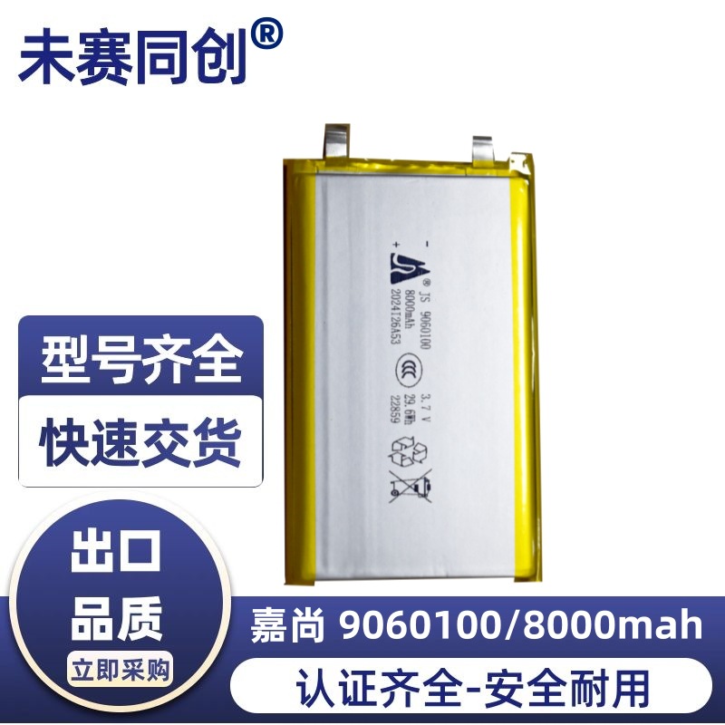 图司机-20250612-42076704 (1)_副本_副