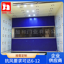 防尘自动感应快速卷帘门 快速电动卷帘门 隔音地磁感应工业快速门