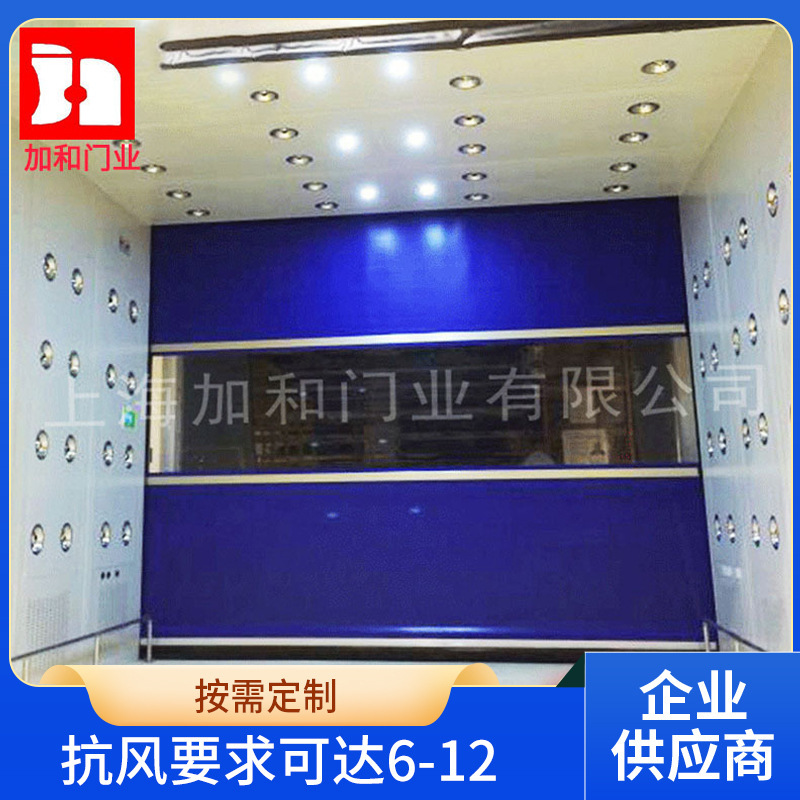 防尘自动感应快速卷帘门 快速电动卷帘门 隔音地磁感应工业快速门