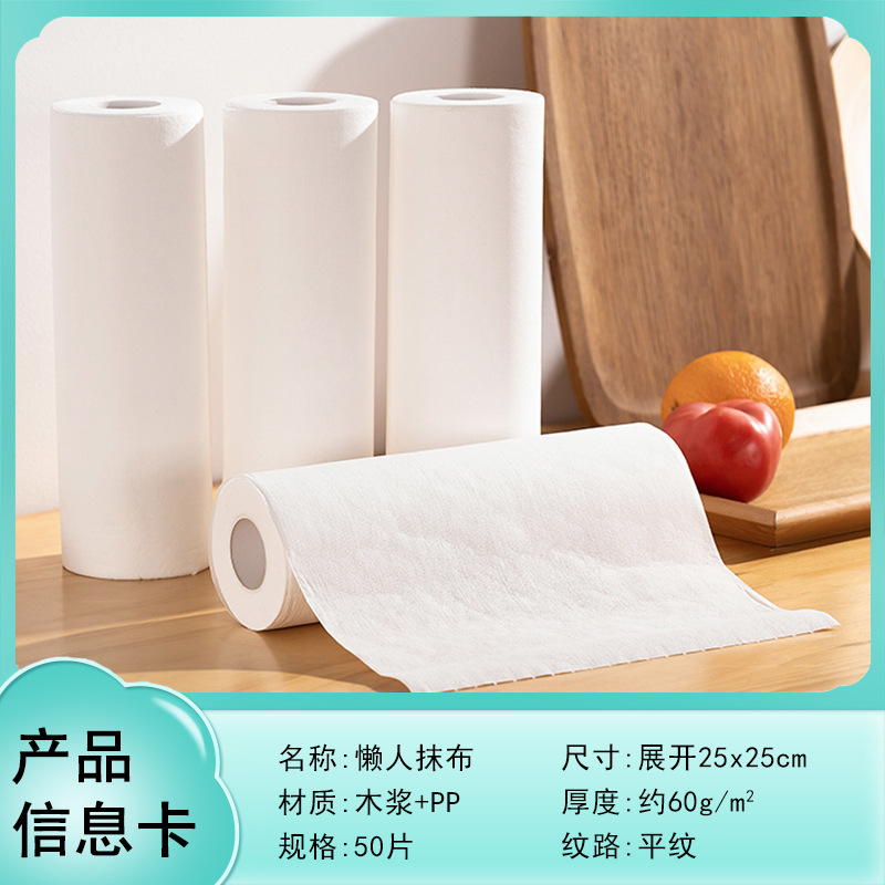 흰색 게으른 걸레 50 조각