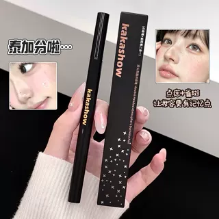 kakashow双头氛围点痣笔双头自然显色防水不晕染修饰眼角点痣笔