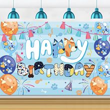 跨境新款蓝色狗狗生日背景横幅儿童生日横幅庆祝布置挂布拍照道具