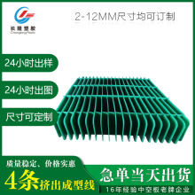 PP中空板刀卡 塑料万通板挡板 防静电周转箱内可拆卸组装刀卡