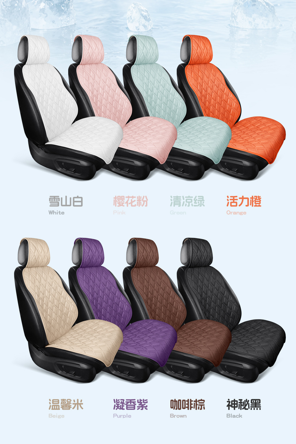 New Summer Ice Silk Slim Waist Car Seat Cushion, Universal for All Seasons, Single Seat Car Seat Cushion, Cooling Pad, Seat Cover Wholesale