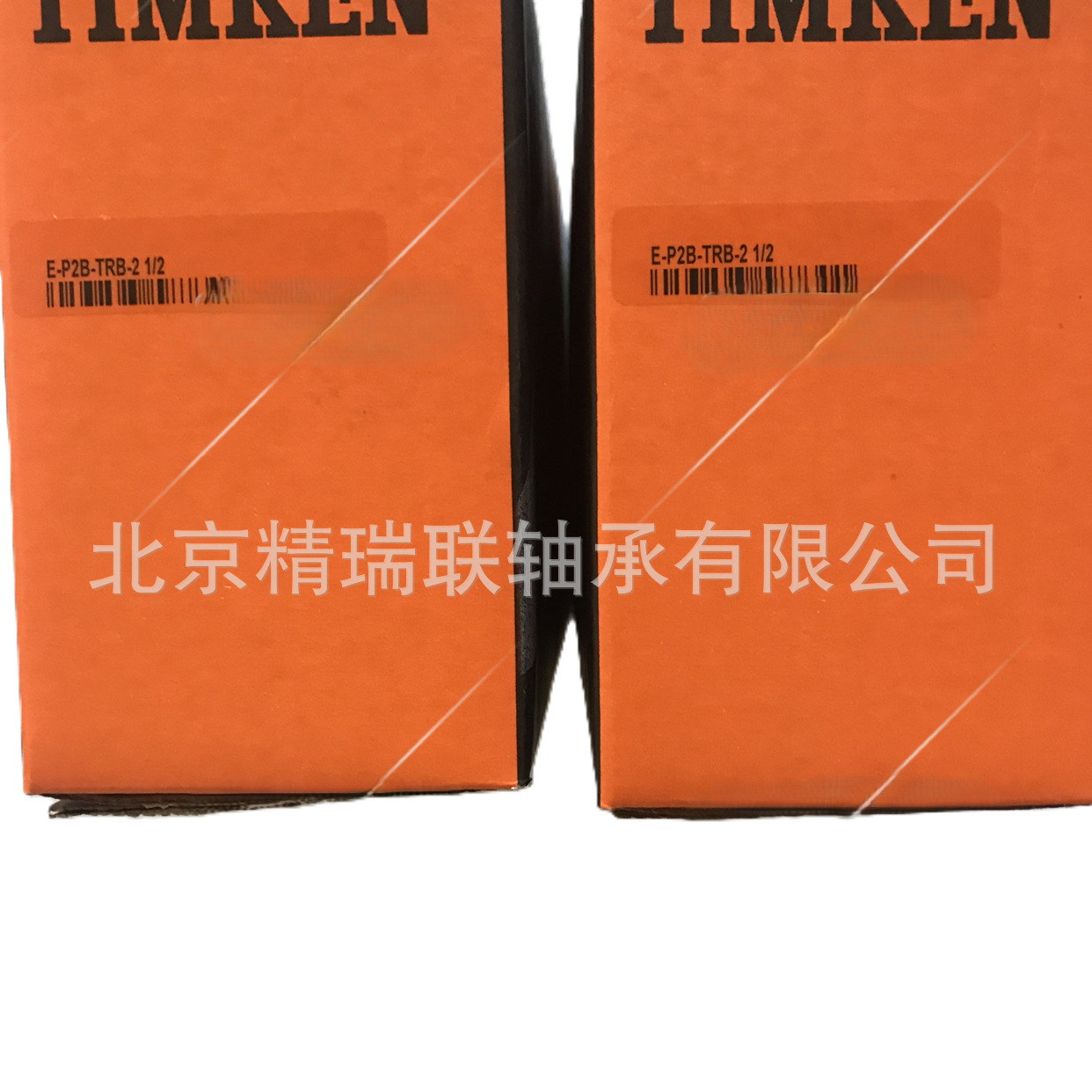 美国铁木肯  E-P2B-TRB 2  1/2   NPE39250DEE  带座【轴承】供应