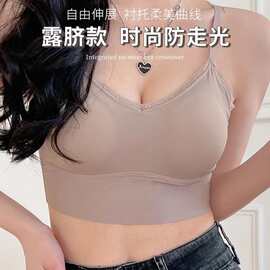 美背6009#时尚防走光固定杯无痕美背内衣F均码可穿32-36亲肤文胸