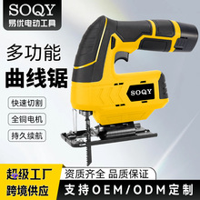 电动曲线锯多功能大功率手锯锯子家用小型手持往复锯木工锯切割机