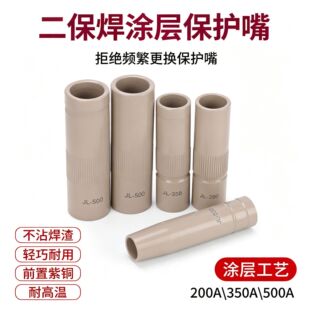 �������T�ӱ��o�첻մ�����p�����ÚⱣ�����~�͸ߜغ���200A350A