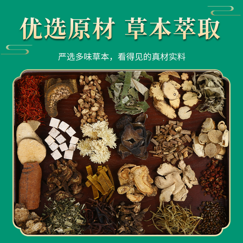 南京同仁堂泡脚包24味足浴包艾草瑶浴足浴包免熬煮批发泡脚药包