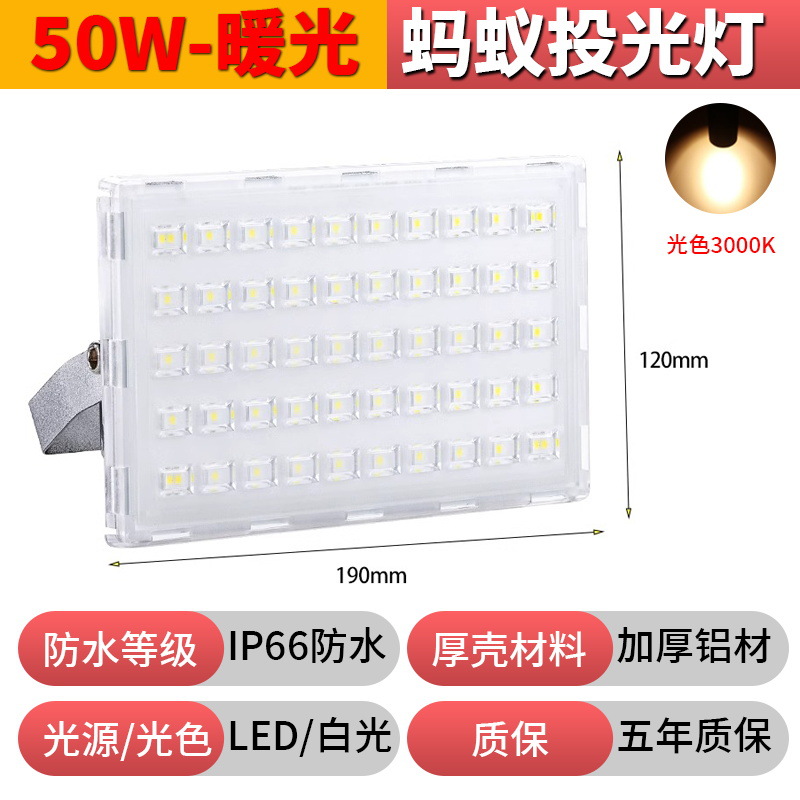 50w high brightness floodlight-warm light
