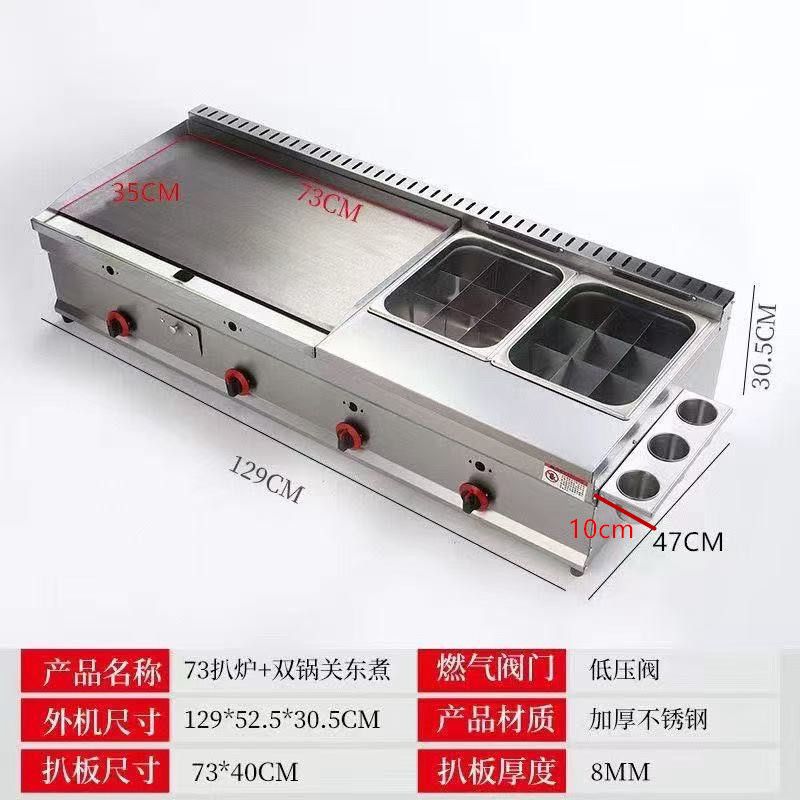 Freidora multifuncional de gas de hierro de caldo de caldo de mano agarrador de pastel