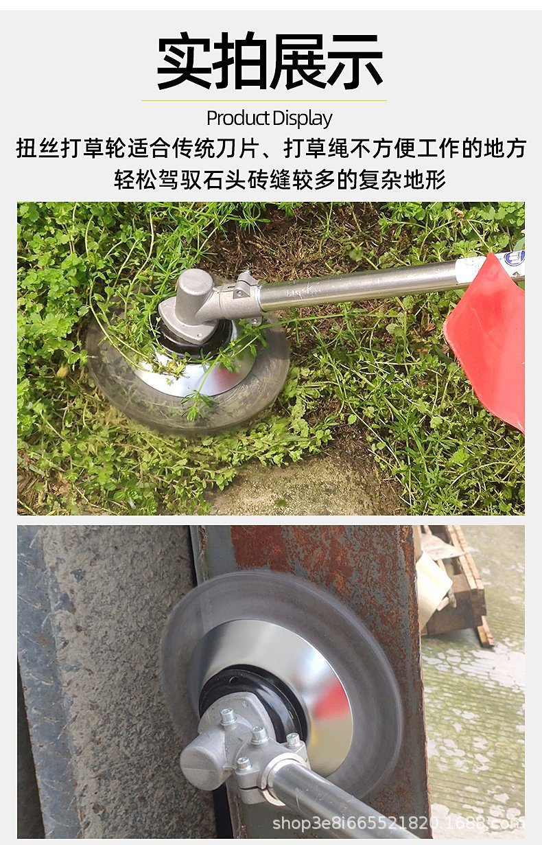 Lawn mower steel wire weeding blade 6inch grass cutting head weeding disc garden accessory blade