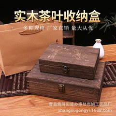 雲南プーアル茶煉瓦木箱包装250グラム500グラム1000グラム茶煉瓦木箱茶箱包装箱空礼
