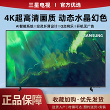 SAMSUN.G三.星电视机65寸家用4K超高清智能网络超薄平板原装正品