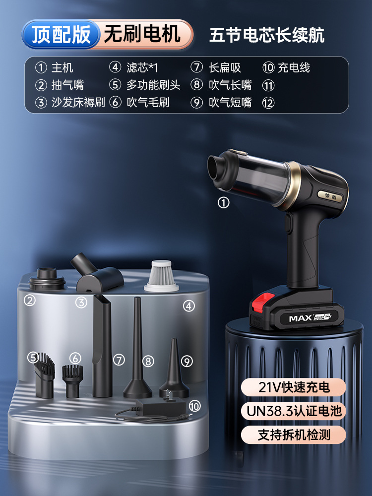 B3 브러시리스 모터 21000PA 흡입력 배터리 5개