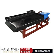 ʵ����6Sҡ����ѡɰ����β������ѡ��������Ǧ�󸻼�LY1100ҡ��