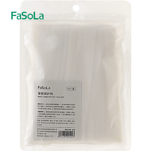 FaSoLa comb cleaning net cleaning artifact cleaning brush airbag comb cleaner hair comb protective paper