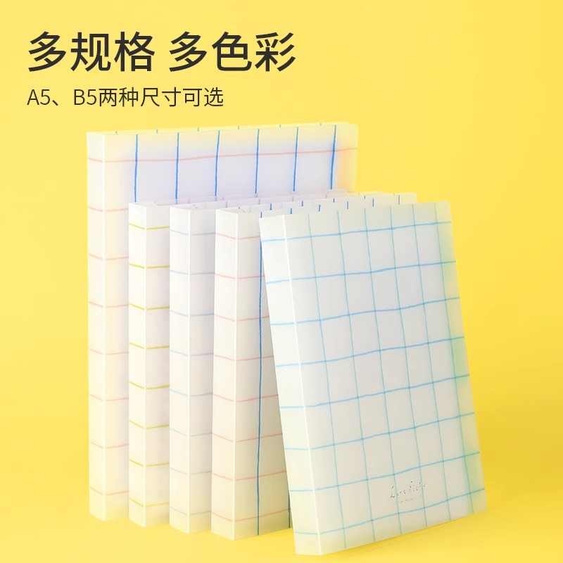 Japonés KOKUYO reputación nacional Impresión a cuadros desmontable clip de hojas sueltas A5B5 libro fresco de hojas sueltas reemplazable Core