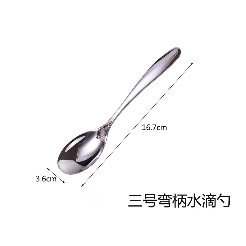 クリエイティブ曲げ柄304ステンレスフォークスプーン食器の明るい顔の西洋スプーンの丸いスプーンの水滴スプーンの商用デザートスプーン|undefined