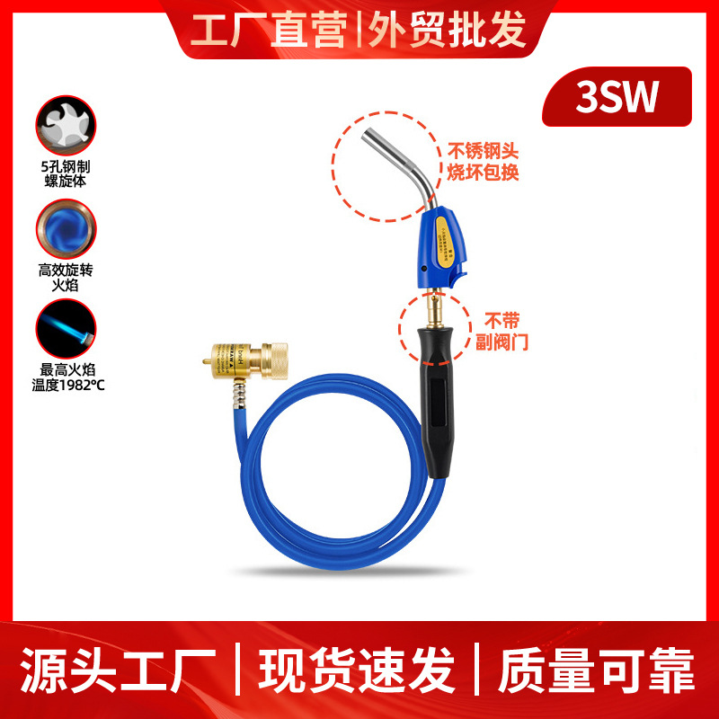焊枪空调专用 小型高温便携式无氧焊炬 MAPP气体维修焊接铜管铝管