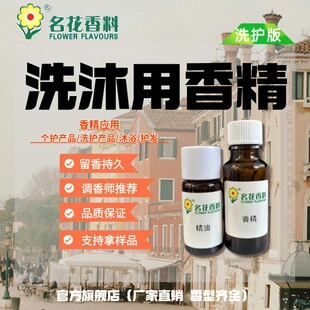 �����㾫�������a�S�����lϴ�o�㾫ϴ�lˮ��ԡ¶�㾫 ��ˮ�����