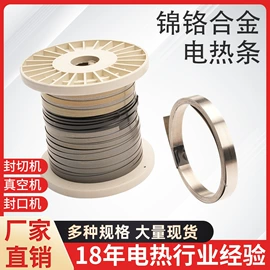 工业烤箱;电热/发热管;电热丝