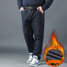 2023年冬季厚款男士加肥加大码加绒牛仔裤一件代发