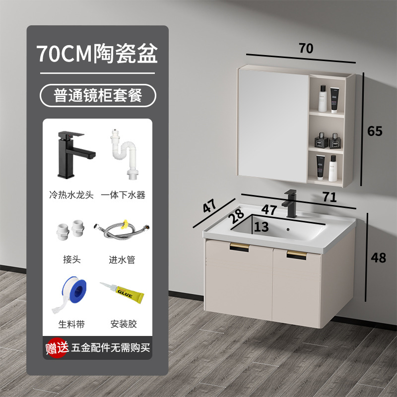 70 gabinete de cerámica + gabinete de espejo