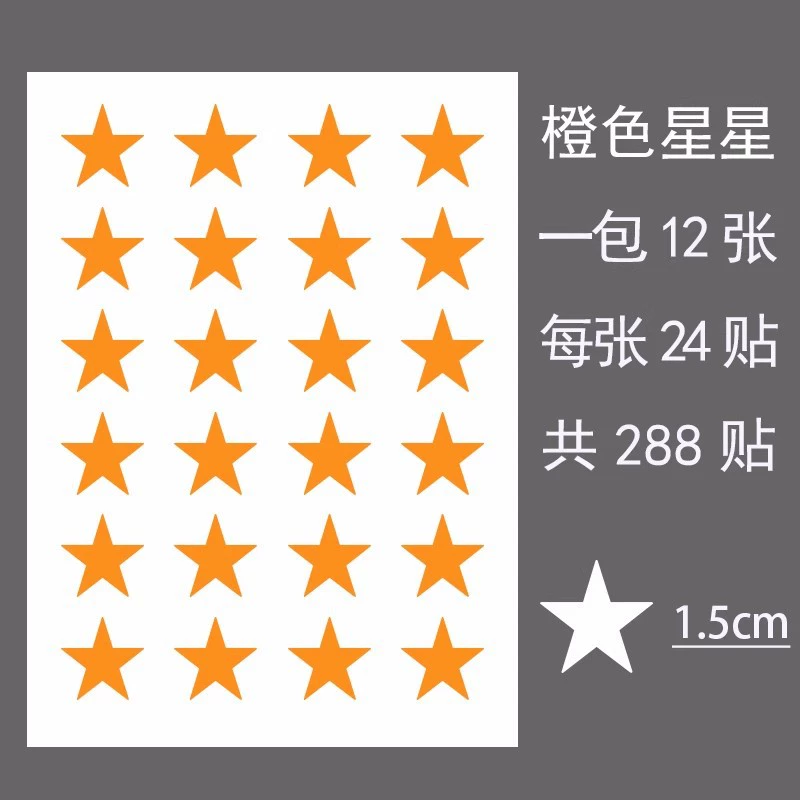 Sticker, stickers, reward table for kindergarten