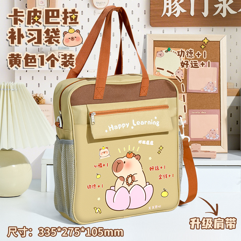 Kapibara bolsa de estudio de estudiantes de gran capacidad bolsa de almacenamiento de libros de texto estudiantes de mano bolsa de hombro al por mayor