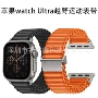 iwatchapple越野ultra3手表带