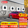 驴充充新能源汽车充电桩120kW商用家用直流快充特斯拉比亚迪70kW|ru