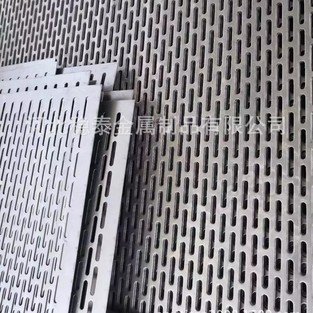 河北稳泰供应数控冲孔板网 不锈钢冲孔网 镀锌板冲孔网