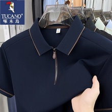 ��ľ�B2026�¿���䷭�I���꼃ɫPOLO����ʿ���z���eT���ɰ���