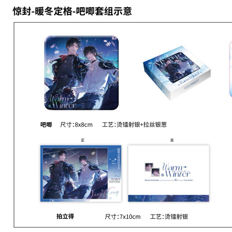 【正規品】スリラー ゲームで神に封印 第3弾|undefined