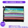 Lake blue 20 ropes + mesh bag + OPP