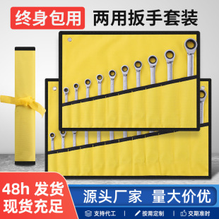 Double-Sided Open-End Wrench Electroplated Ratchet Combination Set Chrome Vanadium Steel Dual-Purpose Labor-Saving Wholesale Multifunctional