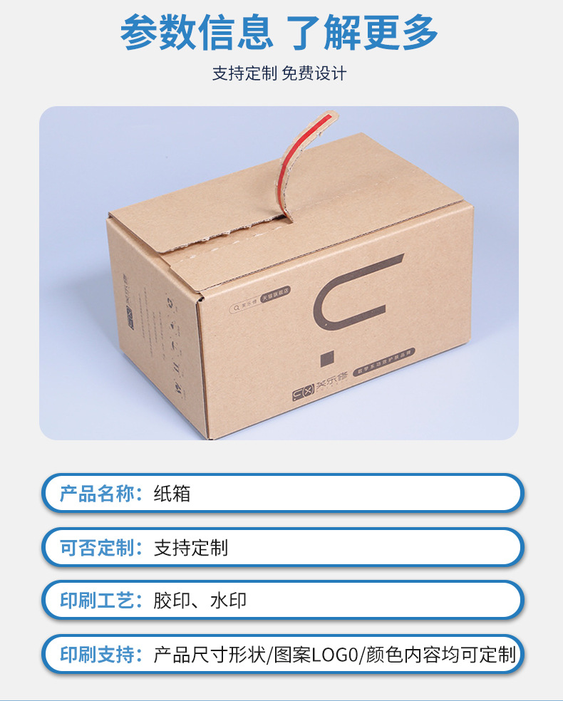 详情_03