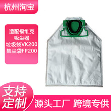 ���R�dVK200�m��Vorwerk���S��FP200���m������m�����m���o����