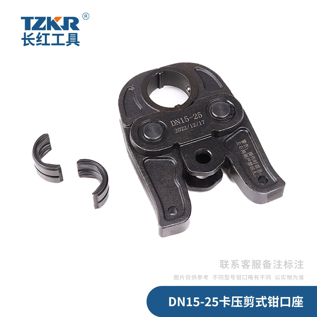 Инструмент для обжима труб с круглой матрицей для станка 1550. При заказе укажите, хотите ли вы универсальный тип I или тип II.