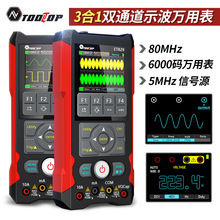 TOOLTOP ET829ʾ����+�źŷ�����+���ñ�����һ80MHZ����200/250