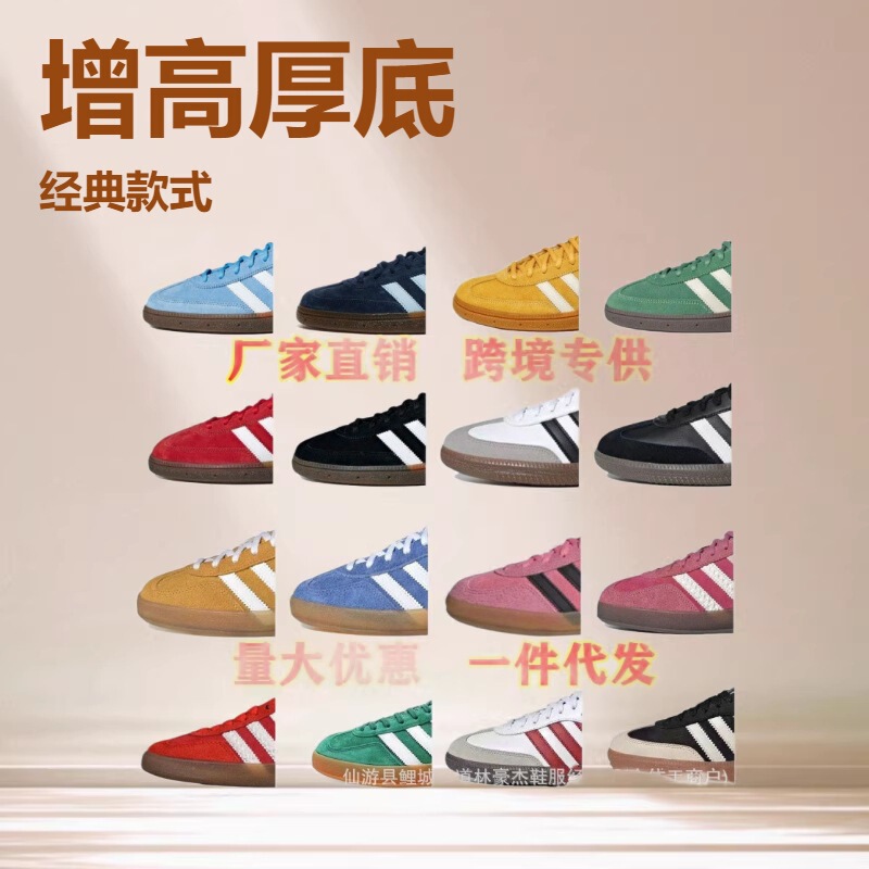 Putian Pure Original German Training Women's Shoes Gazelle Red Strawberry Bear Casual Sports T-Toe Shoes Samba Adidas Training Shoes