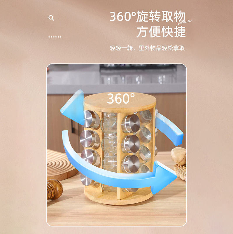 跨境新款竹制调料架家用厨房多功能调味瓶架多格可旋转调料置物架|undefined