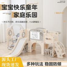 儿童室内家用滑滑梯幼儿园宝宝三合一小神童滑梯秋千组合小型玩具
