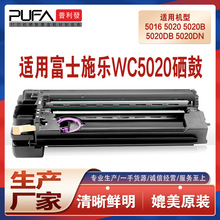 ����106R01277ʩ��5016�ۺ�xerox WorkCentre 5020��ӡ��ī������