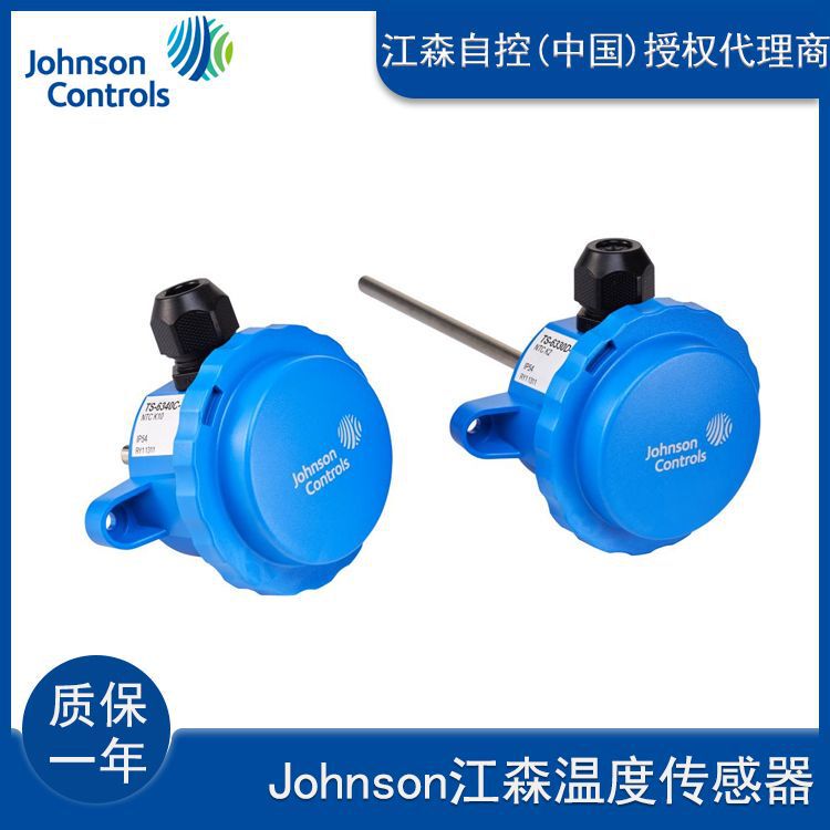 Johnson Te-6314P-1 Indoor Temperature Sensor Johnson Room Temperature Sensor