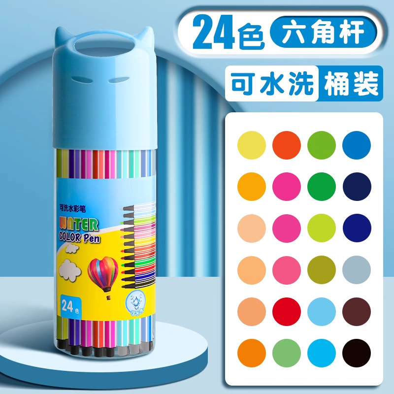 【Lavable 】⭐24 colores-niño