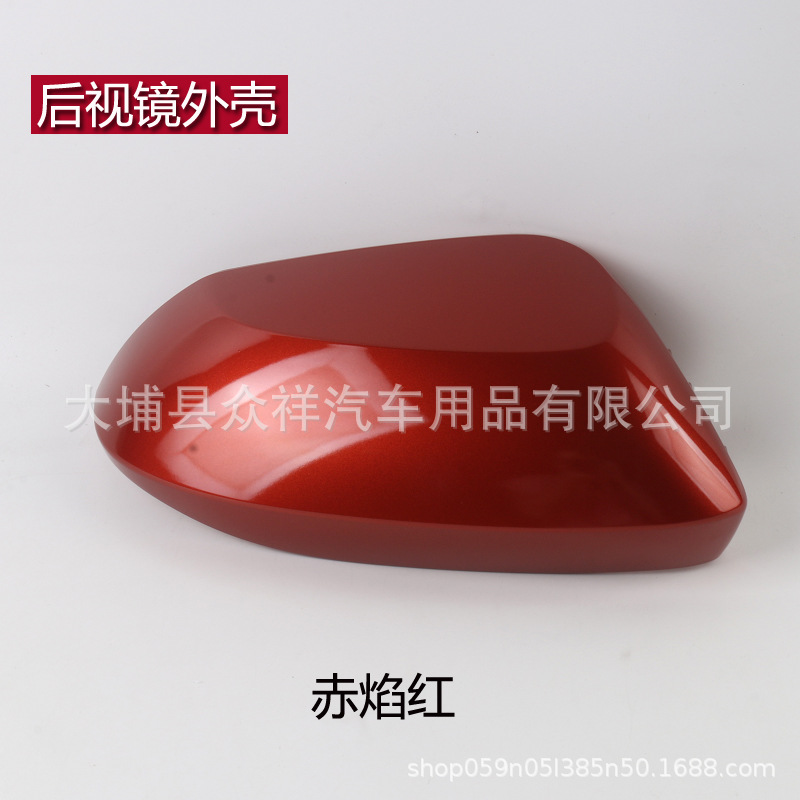Suitable for Toyota Ralink Rearview Mirror Housing Lingshang Reversing Mirror Cover Reflective Lens Left and Right 19 to 24 Years