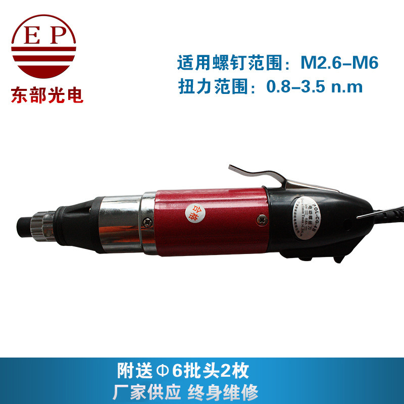 大量出售 普及型高质量802b电动螺丝刀
